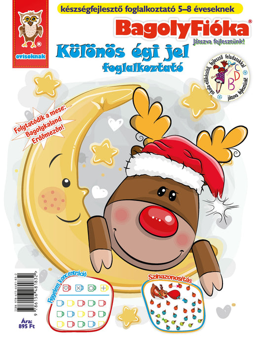 BagolyFióka - Különös égi jel foglalkoztató borító